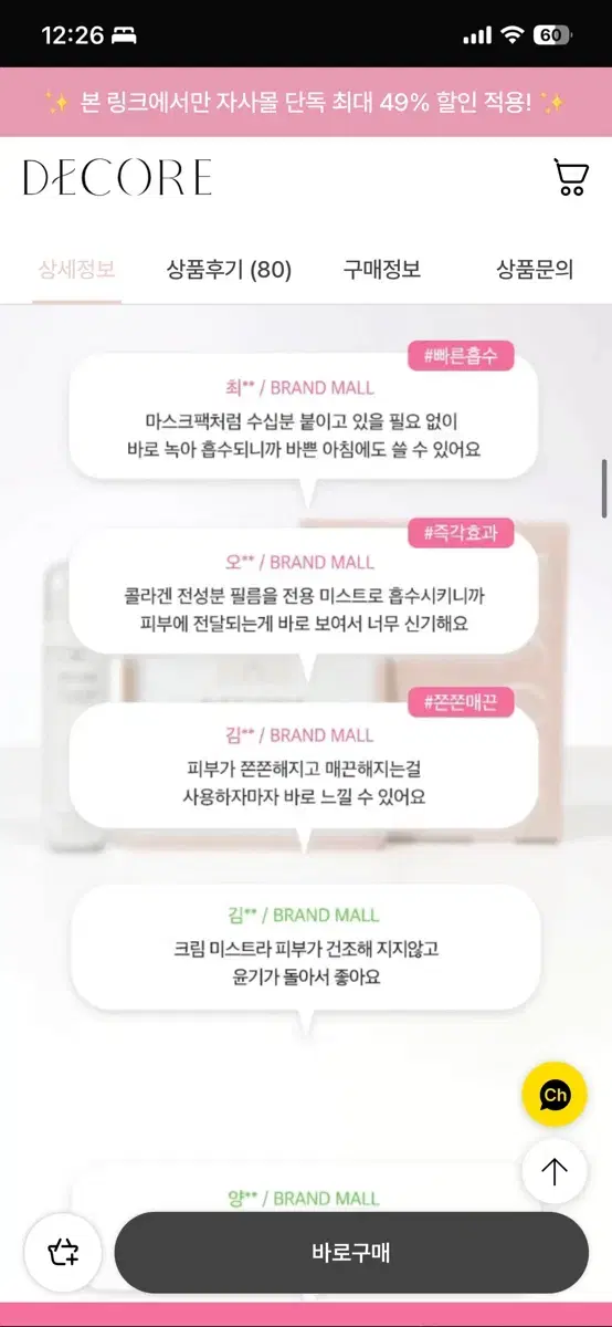 thumbnail-8